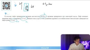 К потолку лифта прикреплена пружина жесткостью 100 Н/м, к пружине прикрепили груз некоторой - №