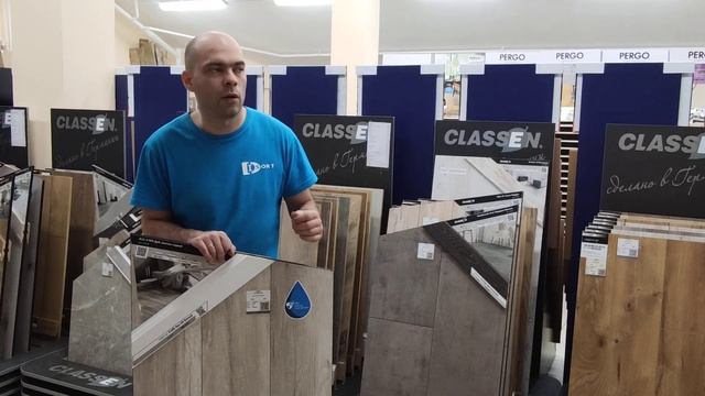 Водостойкий немецкий ламинат Classen Pool. Видео отзыв от нашего директора смотреть онлайн