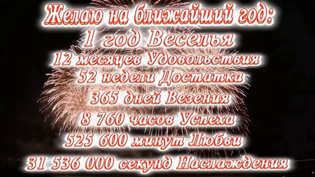 С Днём Рождения Азат смотреть онлайн