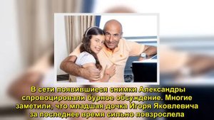 Младшая дочь Игоря Крутого стала выглядеть старше своих лет  - Sudo News