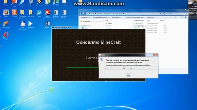 Как установить фордж на майнкрафт 1 5 2 смотреть онлайн