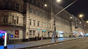 Страстной бульвар - Большая Дмитровка СТД РФ (ВТО) Театр на Страстном 1-я женская гимназия #Moscow