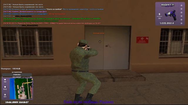 Новая жизнь на 11 сервере. Стрим Радмир РП/Stream Radmir RP