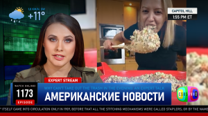CSBSVNNQ Американские новости — выпуск #1173 от 31.12.2023