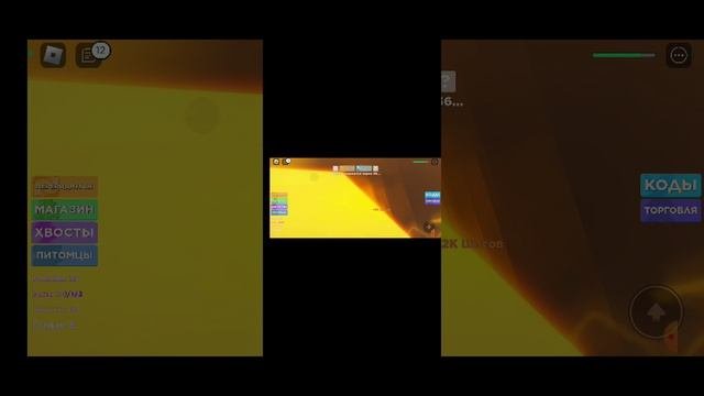 игра в прикольные режимы