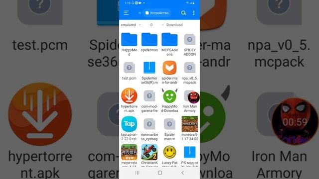 как открыть zip файл смотреть онлайн