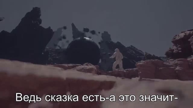 А хочешь,сказку расскажу смотреть онлайн