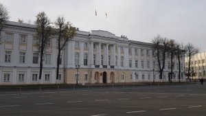 Ярославль  Центр  Достопримечательности