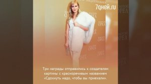 «Магия случилась с первого взгляда»: Гуськов получил награду от Судзиловской