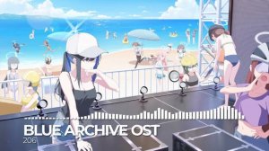 ブルーアーカイブ Blue Archive OST 206