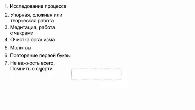 Как избавиться от энергетических паразитов лярв, мафлоков.