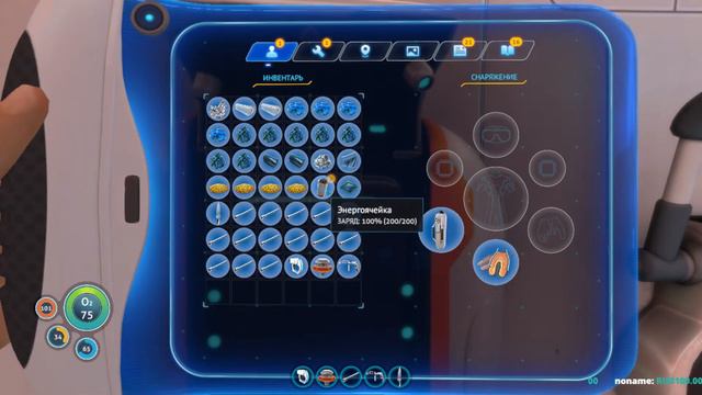 Subnautica: #1 Прохождение