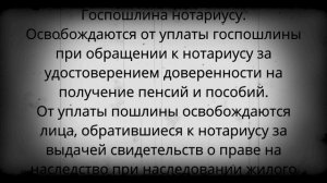 С 1 января предпенсионеры уже НЕ БУДУТ за это платить!