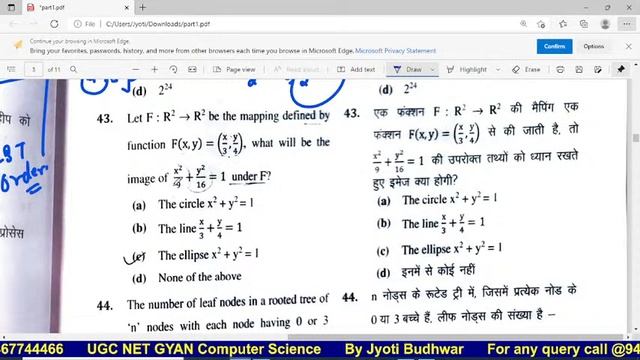 UP Polytechnic Paper Answer key | Complete Solution for UPPSC exam 2022 смотреть онлайн