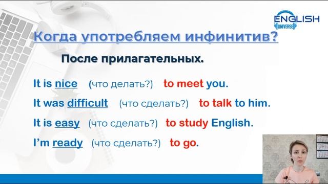 Инфинитив, начальная форма глагола (infinitive, first form of the verb) в английском языке смотреть онлайн
