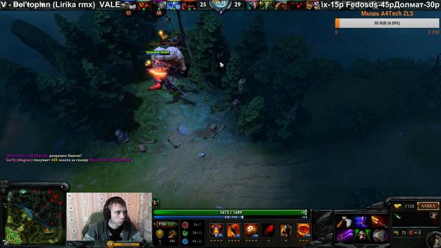 DoTa 2 Бомбит у новичка смотреть онлайн