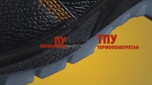 878₽ за ботинки на ПУ/ТПУ подошве с композитным подноском 200Дж – найдите дешевле!