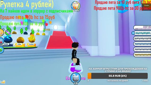 Стрим по пет симулятор x РАЗДАЧА! смотреть онлайн