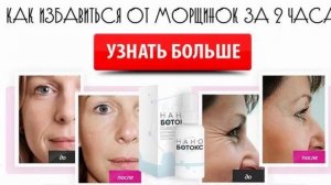 Instantly Ageless Купить В Украине Отзывы