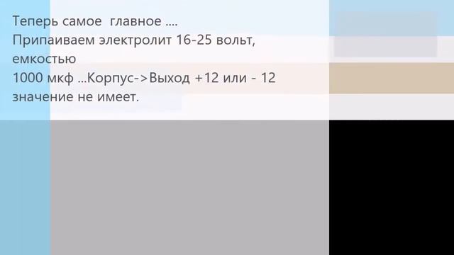 LRS-200-12 доработка смотреть онлайн