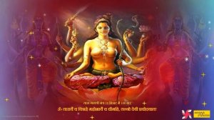 Tara Gayatri Mantra : 108 Times | Dus Mahavidya Gayatri Mantras