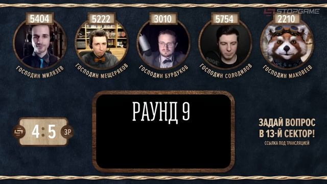 СГЧГК. Изометричнорпгшный пак смотреть онлайн