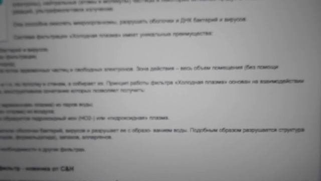 Обзор сплит системы - кондиционера cooper&hunter CH-S09XP4 Cold plasma смотреть онлайн