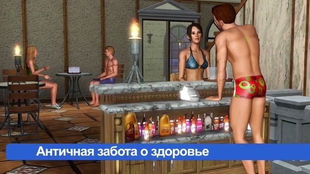 The Store: новый набор "Олимпиец" смотреть онлайн
