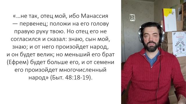 10. Народ мессианской эпохи смотреть онлайн