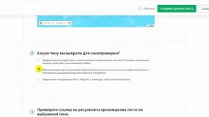 Математика, 6 класс. Разбор проектного задания "Арифметические действия с натуральными числами"