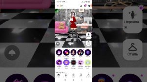 как зделать 2 акк в зепето?