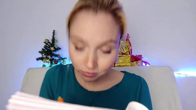 АСМР ПИСЬМО ДЕДУ МОРОЗУ