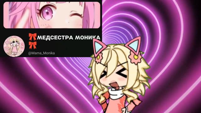 пупсик я знаю ты это смотришь смотреть онлайн