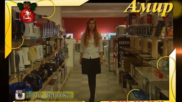 Пылесосы от Центра Бытовой Техники АМИР смотреть онлайн