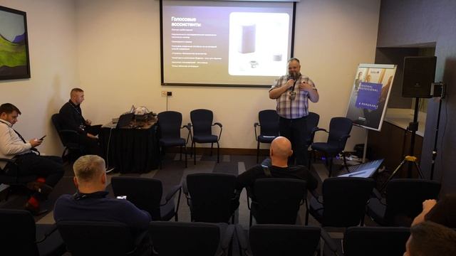 Безоблачное будущее с умным домом от Sprut hub 1 смотреть онлайн