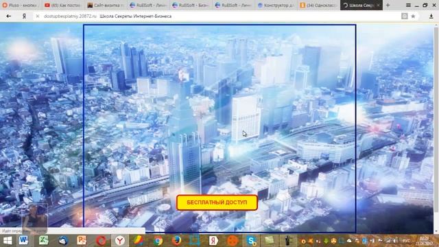 Как поставить ссылку на домен смотреть онлайн