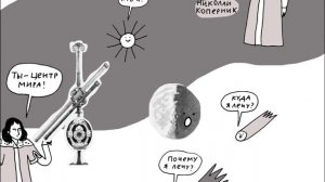 Аудиоспектакль. История развития ядерной физики в XX веке. Первая серия.