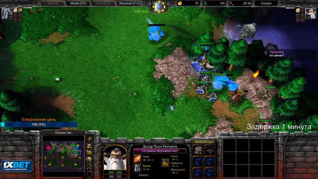 ESL Open Cup #22 [Warcraft 3 Reforged] смотреть онлайн