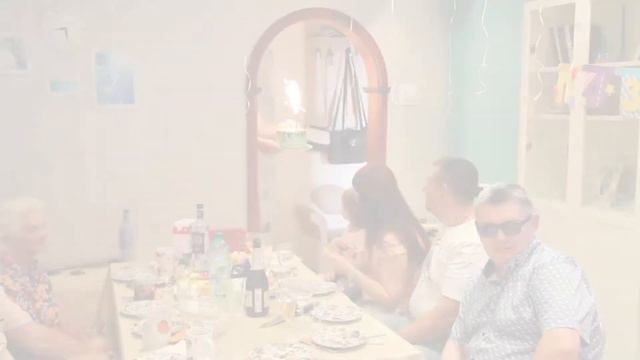 День рождение
