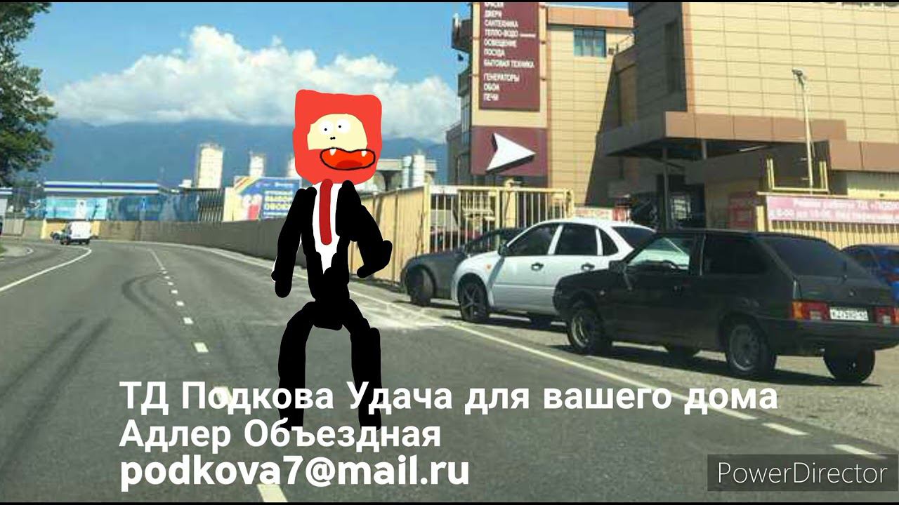 Реклама ТД Подкова По умолчанию-3 смотреть онлайн