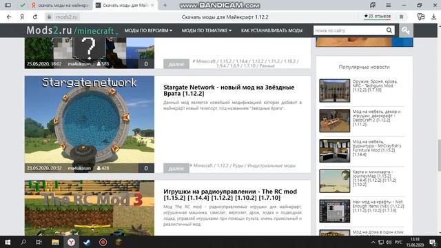 как установить мод на майнкрафт "не забуте включить субтитры" смотреть онлайн