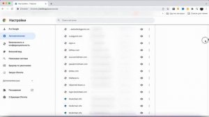 Как Посмотреть сохраненные пароли в браузере Гугл Хром