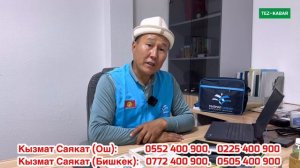 УМРАГА даярдангыла ~ ТЕЗ КАБАР менен чогуу БАРЫП КЕЛЕСИЗ ~ Кызмат Саякат умра компаниясы ТЕЙЛЕЙТ