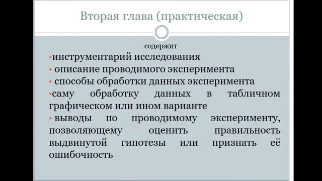 Особенности организации проектной деятельности на уроках истории и обществознания