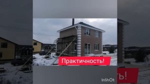 Отделка дома под кирпич!!! АМК декоративное покрытие!!! Супер фасад! По цене штукатурки!