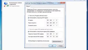 Как настроить Wi Fi для OC Windows 7 ¦ Инструкции от МТС