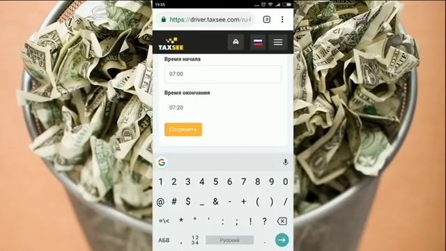 ТАКСИ МАКСИМ ПЛАНИРОВАНИЕ ПОЕЗДКИ & ЯНДЕКСУ ЭТО НЕ ПО СИЛАМ