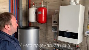 Отзыв про конденсационный котёл