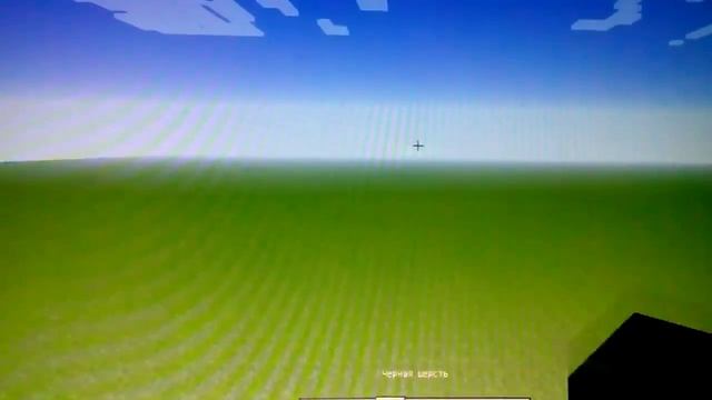 Как сделать колбу в майнкрафте смотреть онлайн