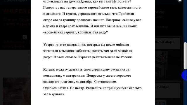 Как вы там, не потеете? Зарисовка. смотреть онлайн
